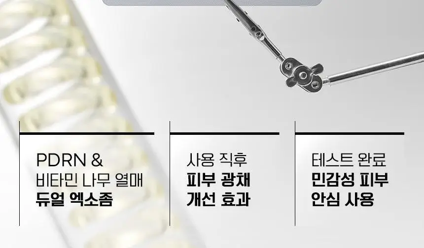 [스펀지 패드 증정] 바노바기 스킨부스터 마스크 5매 4종 택 1 상세페이지 45